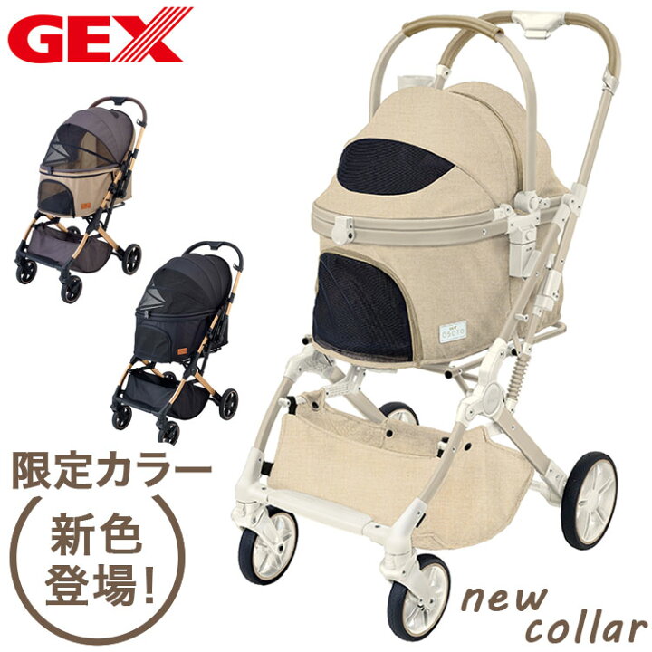 楽天市場】ジェックス OSOTO GRACE RC ペットカート カート キャリー 
