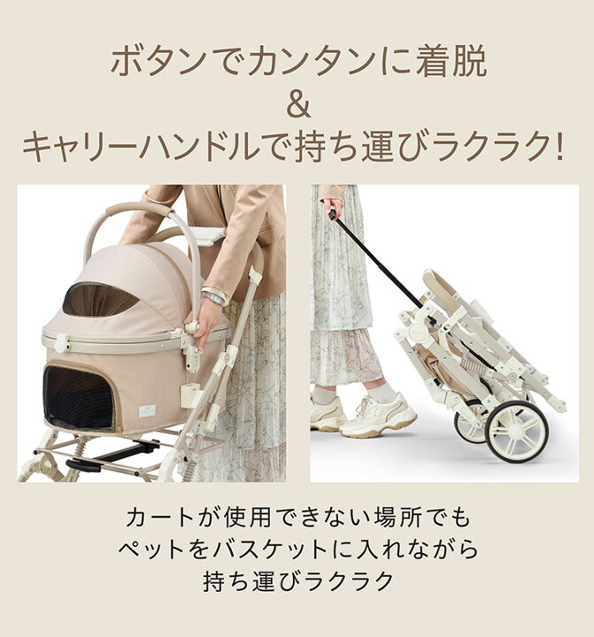 楽天市場】ジェックス OSOTO GRACE RC ペットカート カート キャリー 
