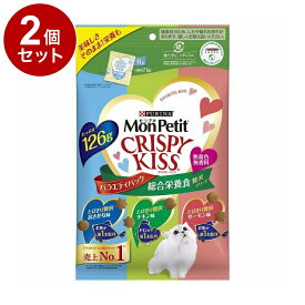 【2個セット】 ネスレ モンプチ クリスピーキッス バラエティパック 総合栄養食 贅沢シリーズ 126g