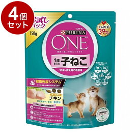 【4個セット】 ネスレ ピュリナワンキャット 1歳までの子ねこ用/妊娠・授乳期の母猫用 チキン 150g