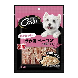 シーザースナック 旨みたっぷりささみベーコン 80g