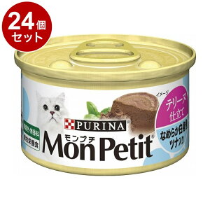 y24Zbgz lX v`  e[kd Ȃ߂炩g ci 85gyz