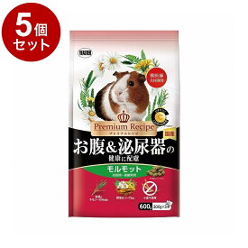 【5個セット】 イースター プレミアムレシピ モルモット お腹&泌尿器の健康に配慮 600g【送料無料】