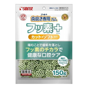 マルカン サンライズ ゴン太の歯磨き専用ガム フッ素プラス カットソフト クロロフィル入り 150g