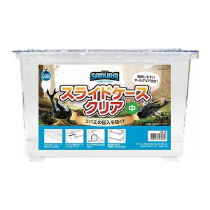 マルカン SAMURAI LIFESTYLE スライドケース クリア 中【送料無料】