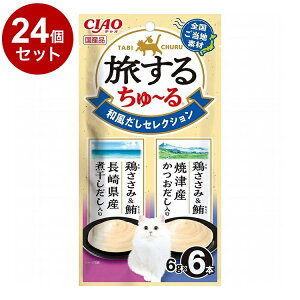 y24Zbgz Ȃ΃ybgt[h CIAO 邿~ aZNV 6g×6{  [ ~yz