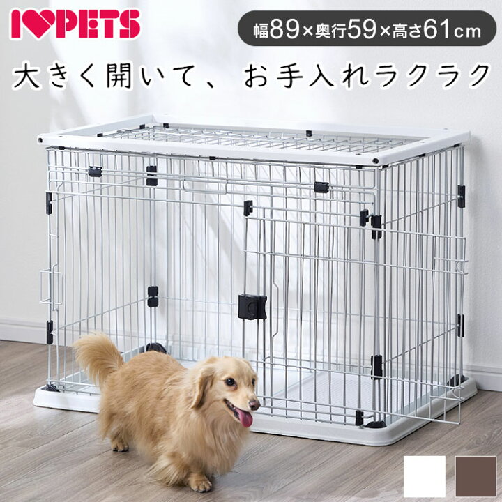 楽天市場】犬用 ケージ サークル スライドドア 大型ドア 掃除しやすい 