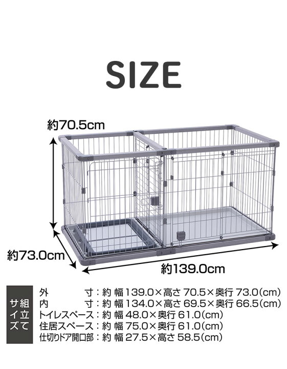 楽天市場】ペティオ 犬用 サークル ワイド 組み立て簡単 トイレの 