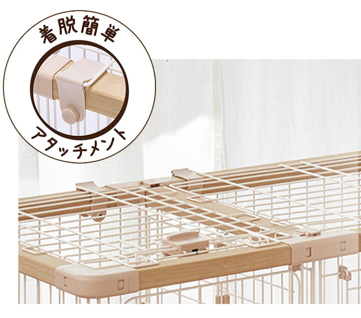 楽天市場】ペティオ 犬用 サークル&屋根面 セット レギュラー 組み立て 