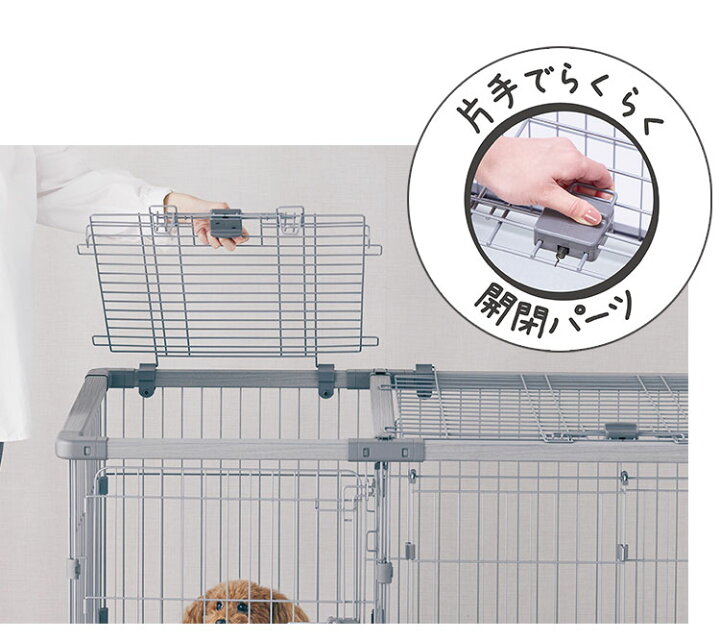 楽天市場】ペティオ ドッグルームサークルPlus 専用屋根面 ワイド 