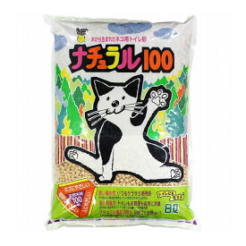 【4個セット】 スーパーキャット ナチュラル100 8L 猫砂 ネコ砂 猫用トイレ 猫用 トイレ ケース販売【送料無料】