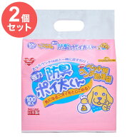 【2個セット】 ペット用 うんち袋 防臭 ポイ太くん 100枚 ×2 合計200枚 トイレに流せる ウンチ袋 散歩袋…