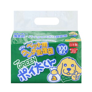 ybgp 񂿑 GREEN |C 100 gCɗ E` U }i[ 񂿏 ۑ  e p  ۂyS1z