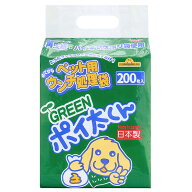 ペット用 うんち袋 GREEN ポイ太くん 200枚 トイレに流せる ウンチ袋 散歩袋 マナー袋 うんち処理袋 おさ…
