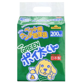 ペット用 うんち袋 GREEN ポイ太くん 200枚 トイレに流せる ウンチ袋 散歩袋 マナー袋 うんち処理袋 おさんぽ袋 流せる 大容量 犬用 犬 ぽいたくん