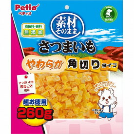 【4個セット】 ペティオ 素材そのまま さつまいも やわらか角切りタイプ 260g【送料無料】