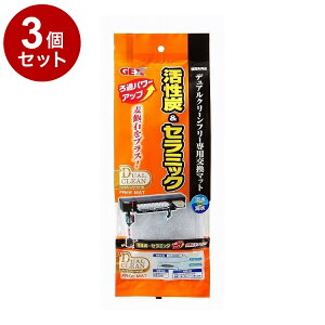 y3Zbgz GEX WFbNX fAN[t[}bgBC p[