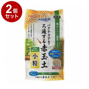 y2Zbgz GEX WFbNX _Ji ߂ԋʓy  2.5L