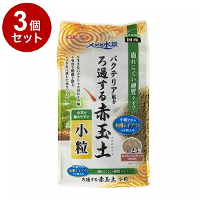 y3Zbgz GEX WFbNX _Ji ߂ԋʓy  2.5Lyz