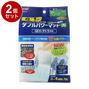 【2個セット】 GEX ジェックス 外掛け共通 ダブルパワーマット大W12 6+1コパック