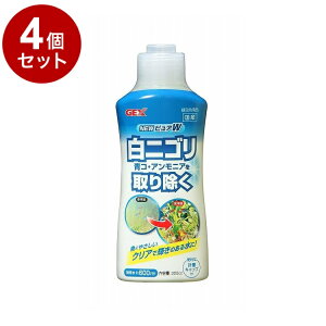 �y4�Z�b�g�z GEX �W�F�b�N�X NEW �s���AW 300cc�y���������z