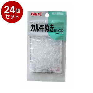 【24個セット】 GEX ジェックス GX-30 カルキ抜き(ハイポ)【送料無料】