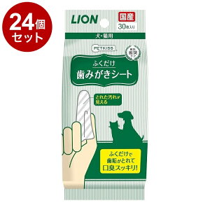 y24Zbgz CIybg PETKISS ݂V[g 30yz