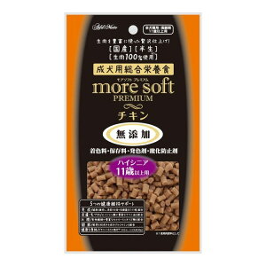 AhCg A\tg more soft v~A `L nCVjA 60g