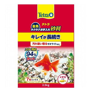 eg  NNꍻ 7F~bNX 2.5kg