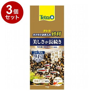 y3Zbgz eg NNꍻ kS[h~bNX 1kg