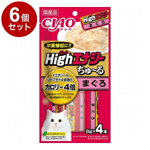 �y6�Z�b�g�z CIAO HighEnergy����~�� �܂��� 8g×4�{