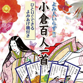 楽天市場 小倉百人一首の通販 楽天市場 小倉百人一首の通販