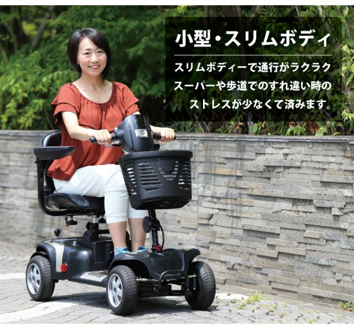 美品‼️NOAA モバイルアルファ 電動4輪 セニアカー シニアカー 電動 