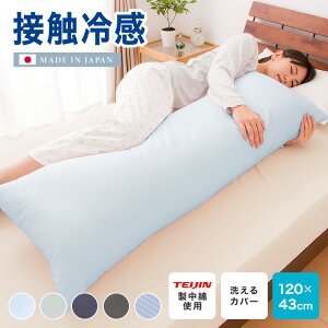 ЂڐG⊴ { 43×120cm Xg[g ܂ eCWȎgp ڐG⊴Jo[t  Ђyz