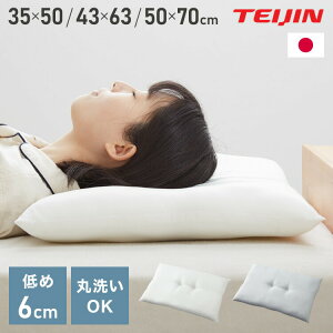 [s[ 􂦂 35×50cm 43×63cm 50×70cm eCW { l TEIJIN ߖ ܂ s[ eCWȎgp EHbVu ې Ⴂ  Ⴂ 􂦂閍 Y 炩 QԂy