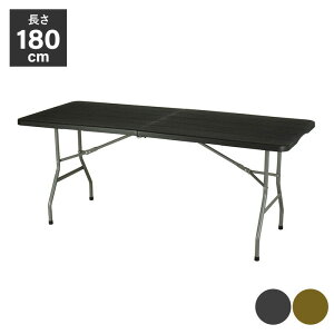 天板が強化プラスチックの折りたたみ作業テーブル アウトドア テーブル キャンプ バーベキュー テーブル 折りたたみ テーブル レジャーテーブル 折り畳みテーブル ピクニックテーブル(代