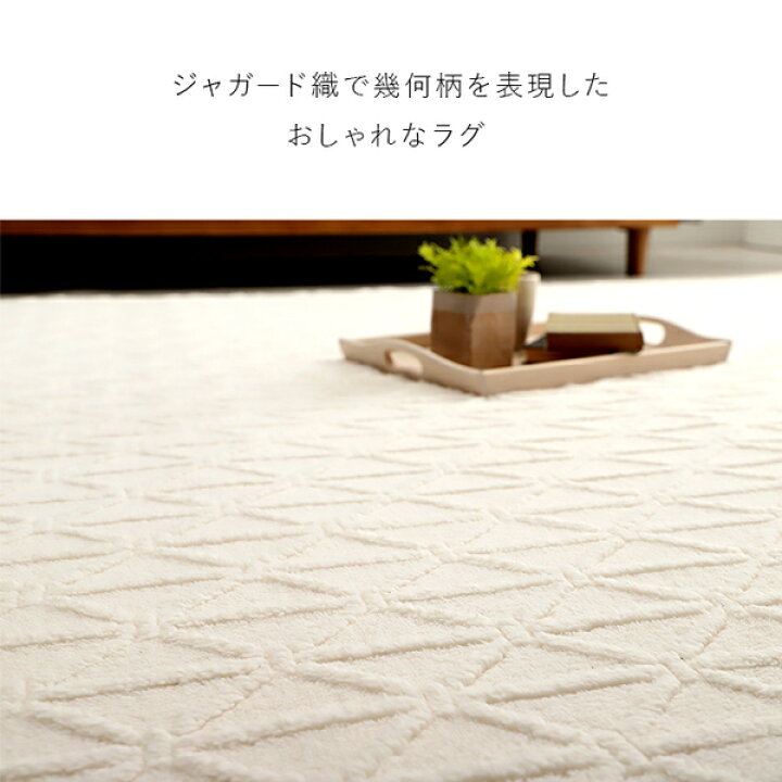 楽天市場】ラグ マット こたつ敷布団 約200×240cm 約3畳 グレー 長方形 