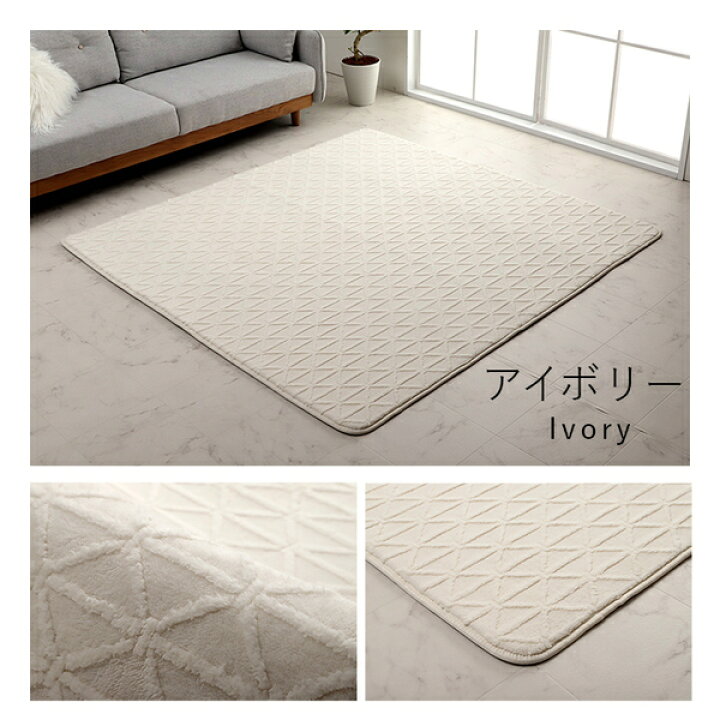 楽天市場】ラグ マット こたつ敷布団 約200×240cm 約3畳 グレー 長方形 