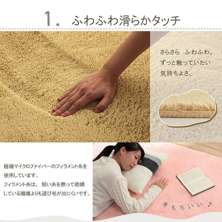 楽天市場】ラグ マット 絨毯 約200×300cm 約4畳 オレンジ 洗える 
