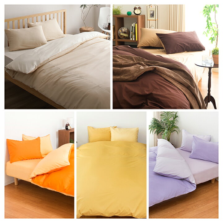 楽天市場 日本製 シルク加工 綿100 単品 掛け布団カバーシングル ロング オレンジ ゴールドイエロー おしゃれ S ベッドカバー 布団カバー 代引不可 リコメン堂生活館 楽天市場 日本製 シルク加工 綿100 単品 掛け布団カバーシングル ロング オレンジ ゴールドイエロー おしゃれ S ベッドカバー 布団カバー 代引不可 リコメン堂生活館