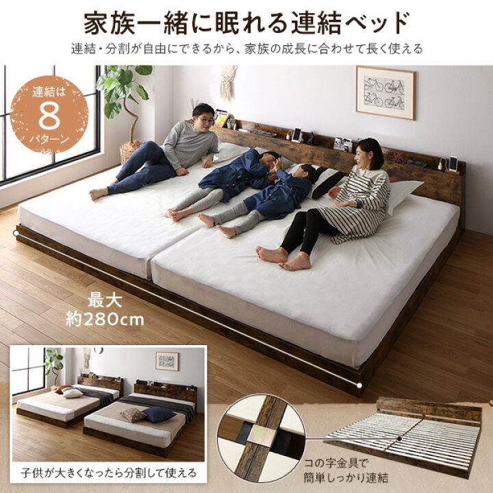 楽天市場】ベッド キング 180(SS+S) 2層ポケットコイルマットレス付き 