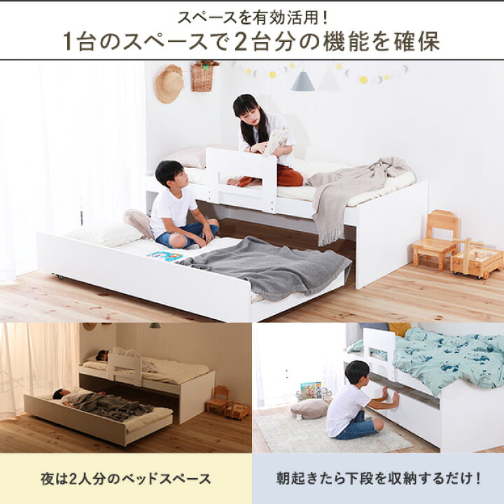 楽天市場】親子ベッド すのこベッド 中国製マットレス 2本セット 