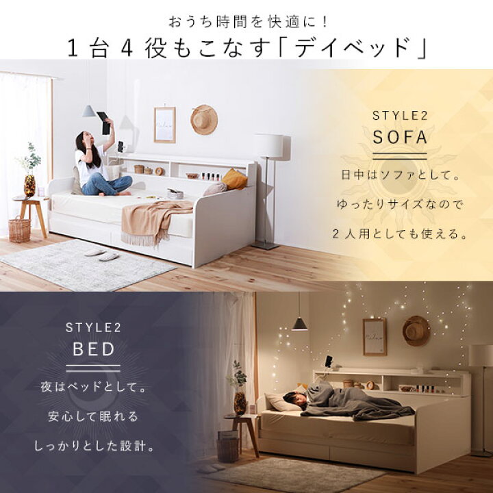 楽天市場】日本製 デイベッド 国産 ポケットコイルマットレス 