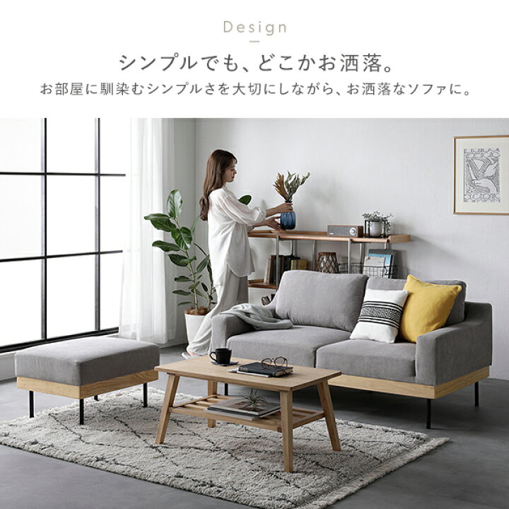 楽天市場】ソファ セット 〔 2.5人掛け オットマン付き アイボリー 