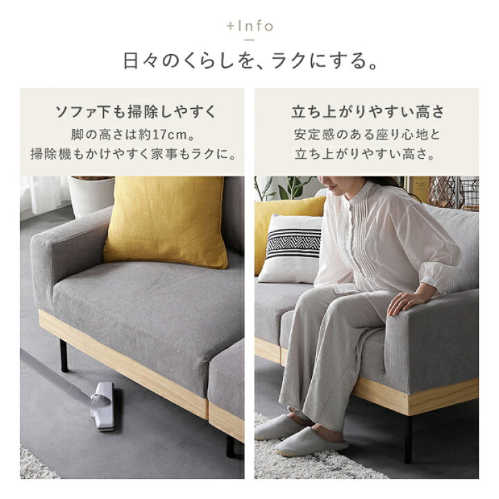 楽天市場】ソファ 2.5人掛け 単品 アイボリー 肘付き カバーリング 