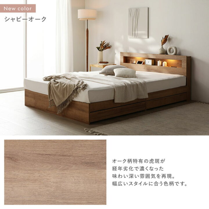 楽天市場】ベッド ダブル 国産ポケットコイルマットレス付き 