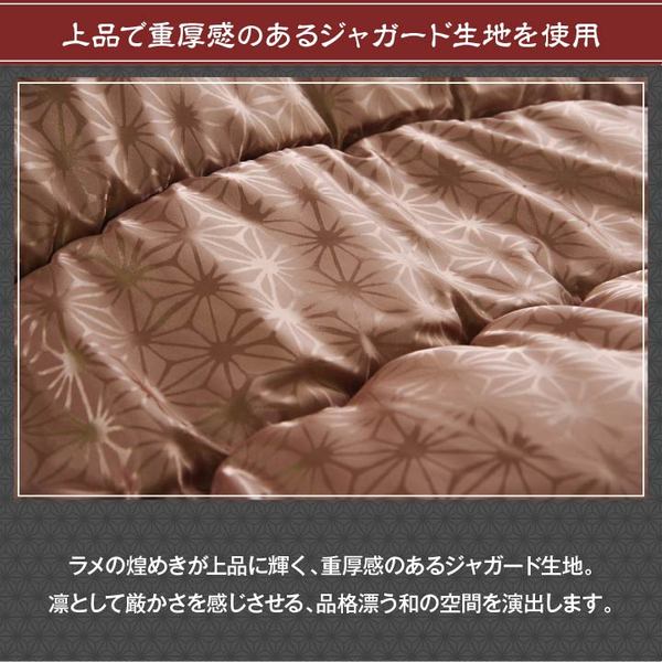 楽天市場】こたつ布団/寝具 【銅色 約205×285cm 長方形】 洗える 日本