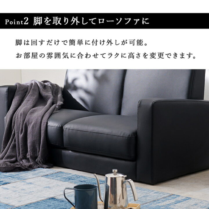 楽天市場】ソファー 約幅120×奥行64×高さ71×座面高38/26cm ブラック 脚 