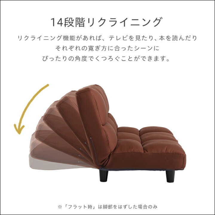 楽天市場】ソファー 約幅116cm ブラウン 低反発 ウレタン 脚付き 14 