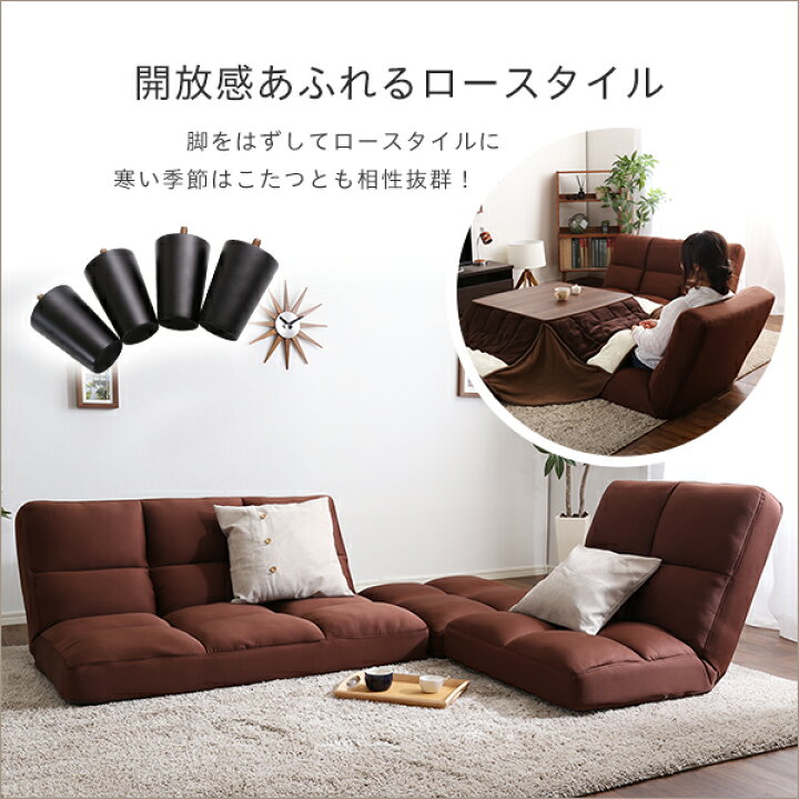 楽天市場】ソファー 約幅116cm ブラウン 低反発 ウレタン 脚付き 14 